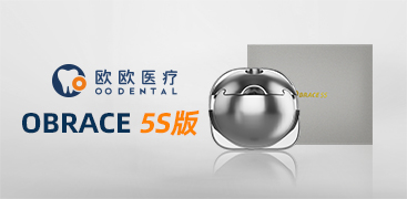 OBRACE 5S